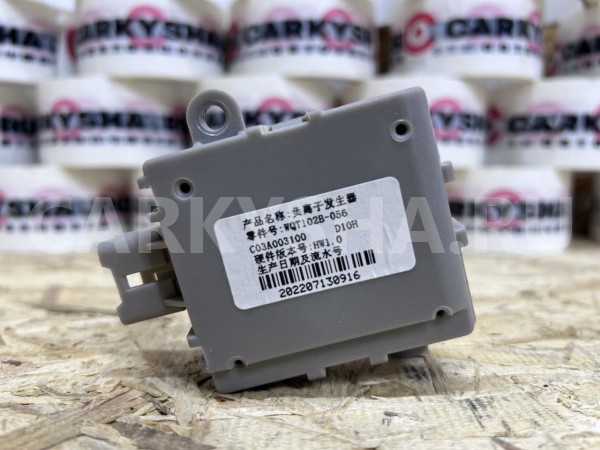 Ионизатор Jetour X90 PLUS оригинальный номер WQT102B-056