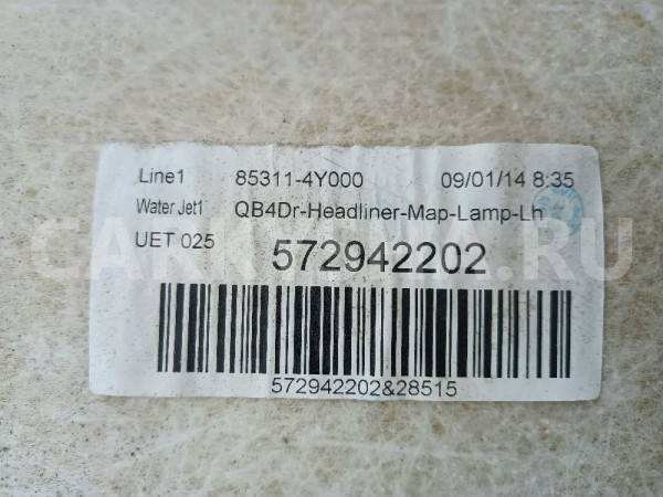 Обшивка потолка Kia Rio 3 UB рестайлинг 2015-2017 Kia Rio оригинальный номер 85311-4Y000