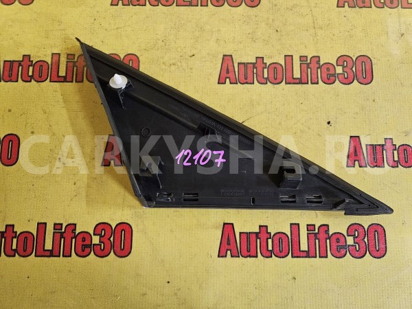 Накладка переднего крыла левого Ford Focus 