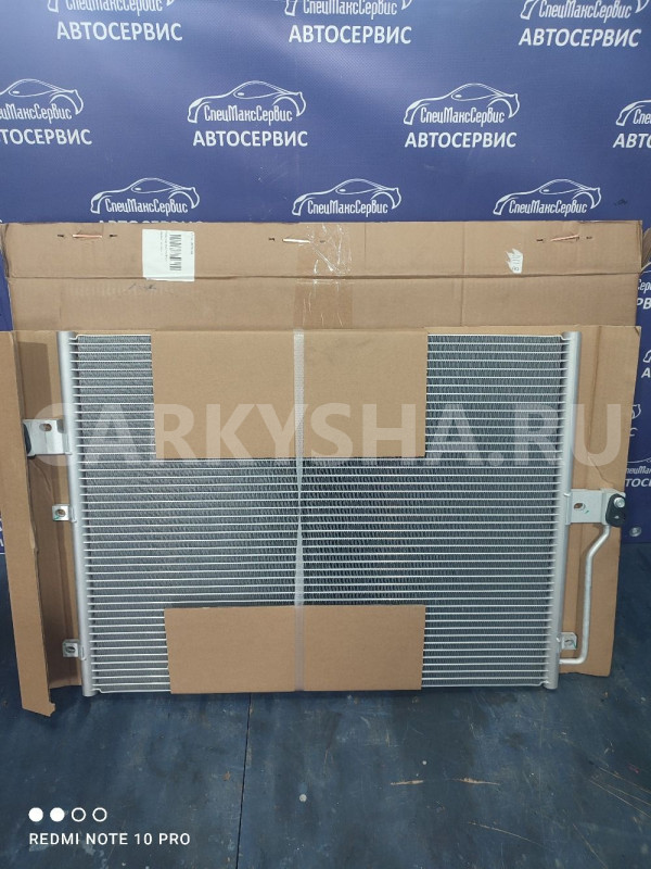Радиатор кондиционера SsangYong Kyron Actyon 1 Ssang Yong Actyon оригинальный номер 6840009002