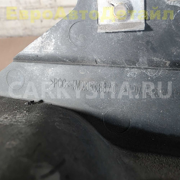 Брызговик передний VW Touareg 3 (CR7) Audi Q7 (4M) Volkswagen Touareg оригинальный номер 4M0853887C