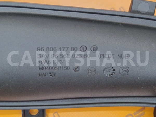 Патрубок интеркулера Peugeot 3008 T84 EP6CDT 1.6T Peugeot 3008 