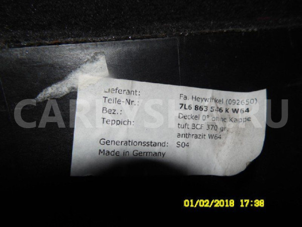 Коврик багажника Volkswagen Touareg I рестайлинг (2006—2010) Volkswagen Touareg оригинальный номер 7L6863546KW64