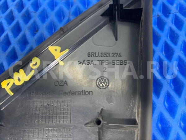 Накладка декоративная правая Volkswagen Polo V Volkswagen Polo оригинальный номер 6ru853274