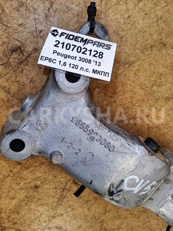 Название детали Опора двигателя правая Модель Peugeot 408 Peugeot 408 оригинальный номер 1839 H0