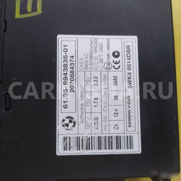 Блок управления cas BMW 5 E60 BMW 5er 