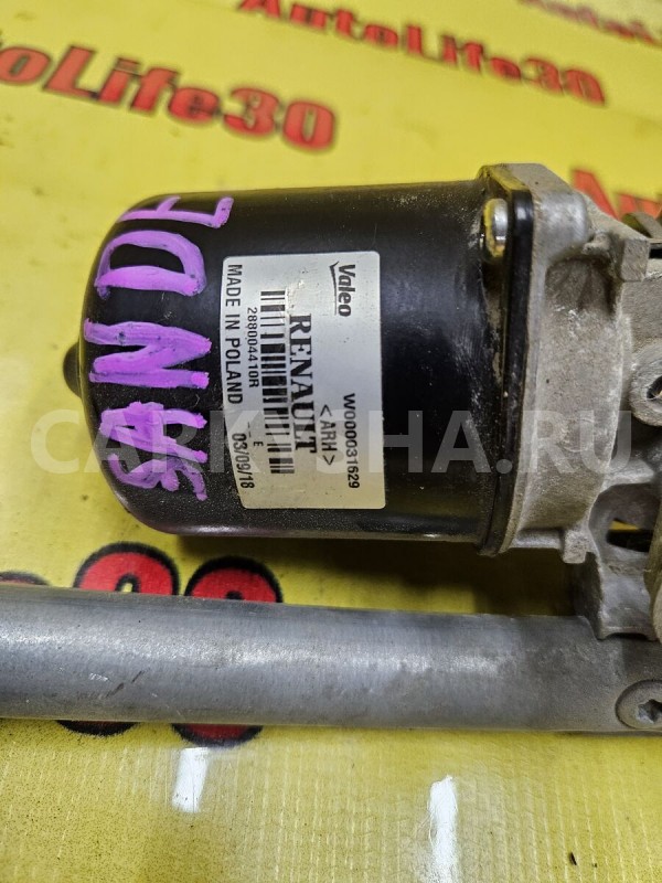 Трапеция дворников голая(левый руль) Renault Sandero 