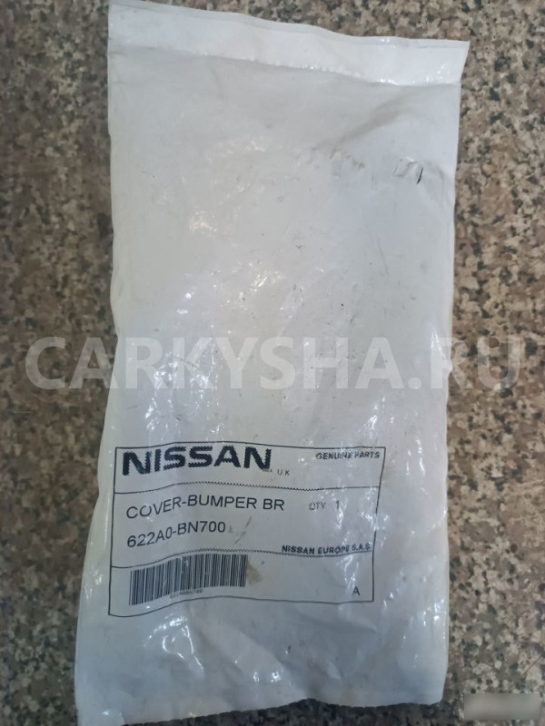 Заглушка в бампер Ниссан Альмера Nissan Almera N16 Nissan Almera оригинальный номер 622A0-BN700