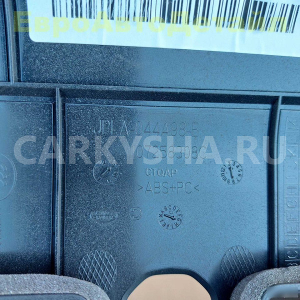 Накладка торпедо верхняя Land Rover L405 L462 L494 Land Rover Range Rover оригинальный номер LR099772