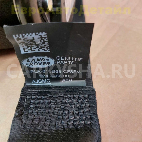 Ремень безопасности задний Range Rover Sport L494 Land Rover Range Rover 