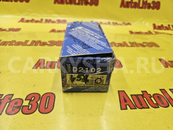 Колодки тормозные Toyota Camry 