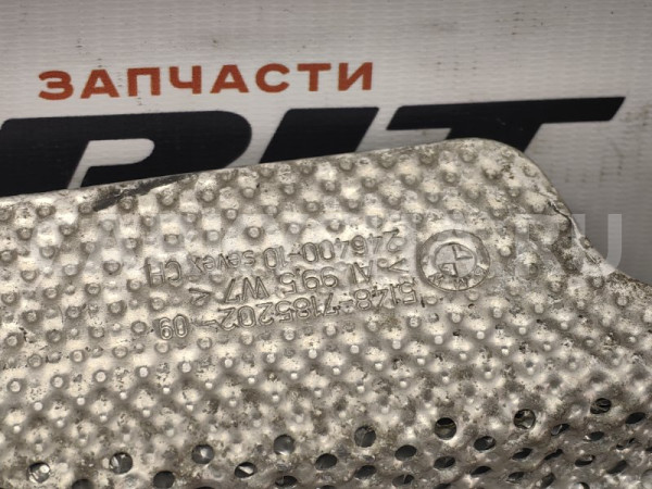 Теплоэкран лонжерона BMW 5er оригинальный номер 51 48 7 185 202, 51 48 7 185 202, 51487185202, 7185202