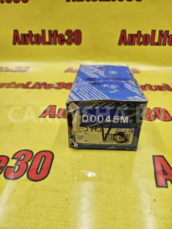 Колодки тормозные Toyota Passo оригинальный номер 04491B1051