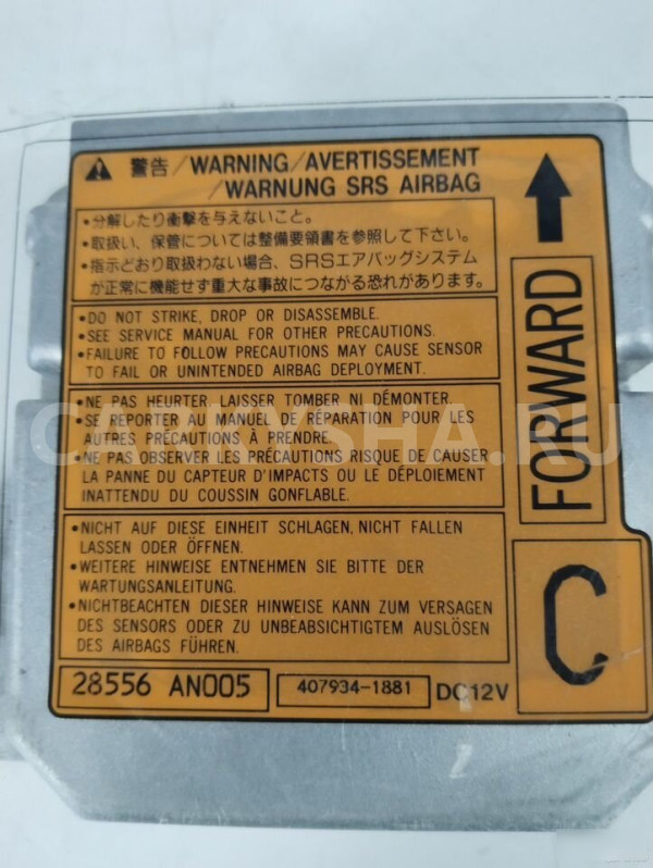 Блок управления AIR BAG Nissan March 28556AN005 Nissan March оригинальный номер 28556AN005