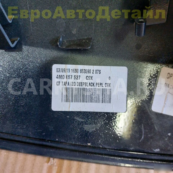 Крышка наружного зеркала Audi Q7 4M 2015+ Audi Q7 