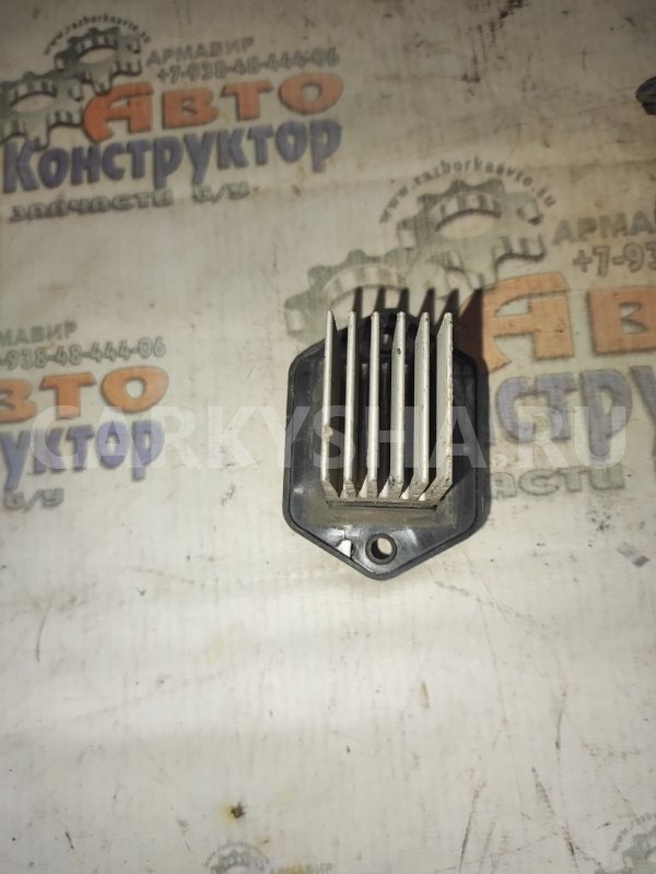 Резистор отопителя печки салона Kia Rio 