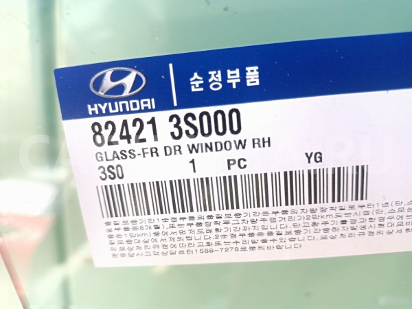 Стекло двери Хундай Соната 6 Hyundai Sonata 6 Hyundai Sonata оригинальный номер 824213S000