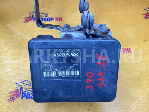 Блок ABS (насос) Volvo S40 II (2004—2007) Volvo S40 оригинальный номер 30672502