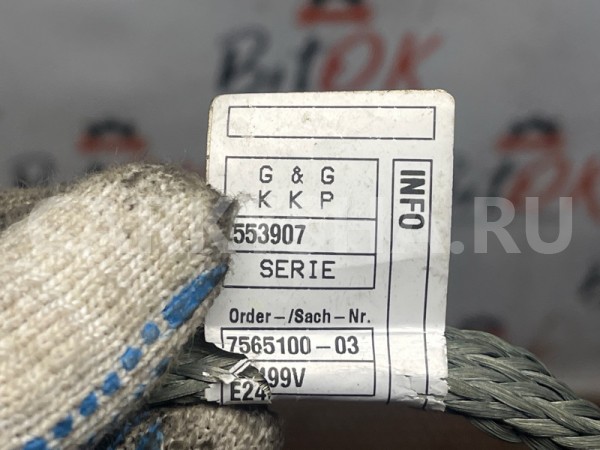 Провод массы BMW X5 