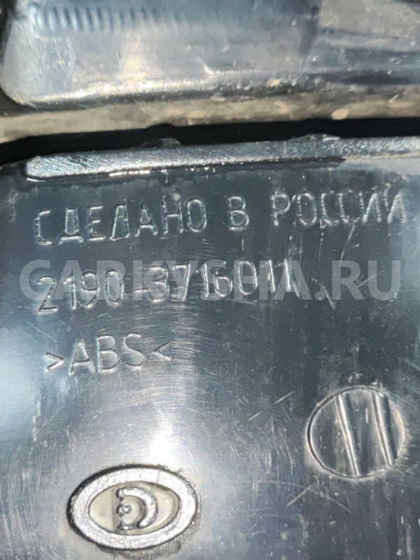 Фонарь задний левый Лада Гранта ВАЗ (Lada) Granta оригинальный номер 21903716011