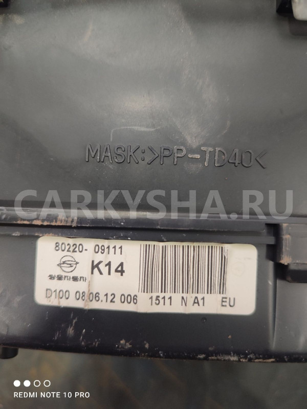 Щиток приборов Ssang Yong Kyron АКПП Ssang Yong Kyron оригинальный номер 8022009641