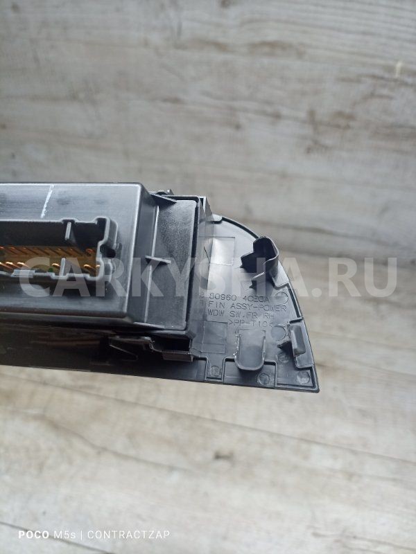 Блок управления стеклоподъемниками Nissan X-Trail III (2013—2019) Nissan X-Trail оригинальный номер 809604ce0a