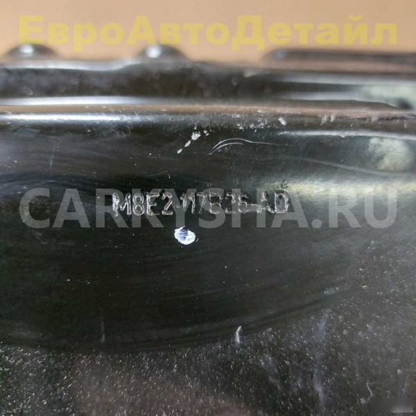 Кронштейн защиты днища Range Rover L460 / L461 Land Rover Range Rover оригинальный номер LR175538