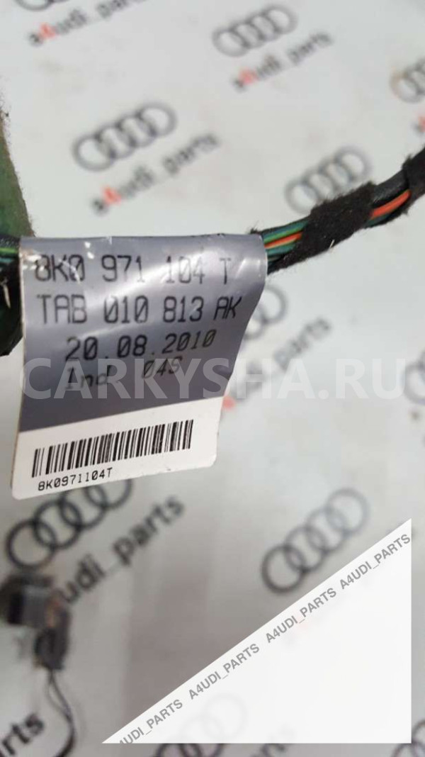 Проводка (коса) парктроников Audi S4 B8 рестайлинг (2011—2015) Audi S4 оригинальный номер 1S0919275A