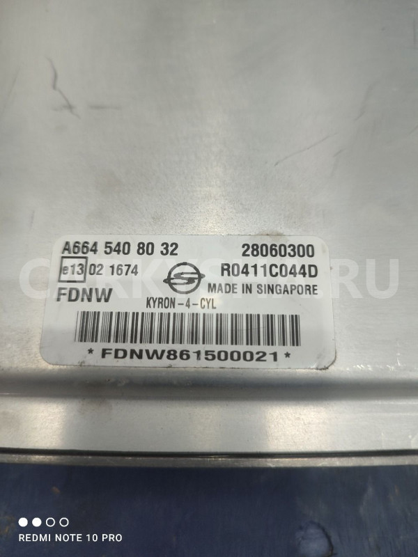 Блок управления двигателем Ssang Yong Kyron Ssang Yong Kyron оригинальный номер A6645408032