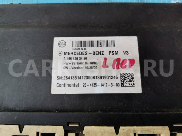 Блок управления сиденья Mercedes 166 292 Mercedes-Benz G-klasse оригинальный номер A1668203426