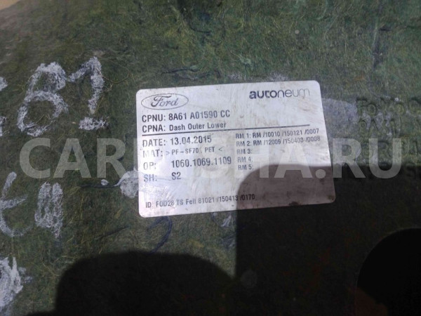 Шумоизоляция Ford Fiesta Mk6 рестайлинг (2012—2019) Ford Fiesta оригинальный номер 8a61a01590cc