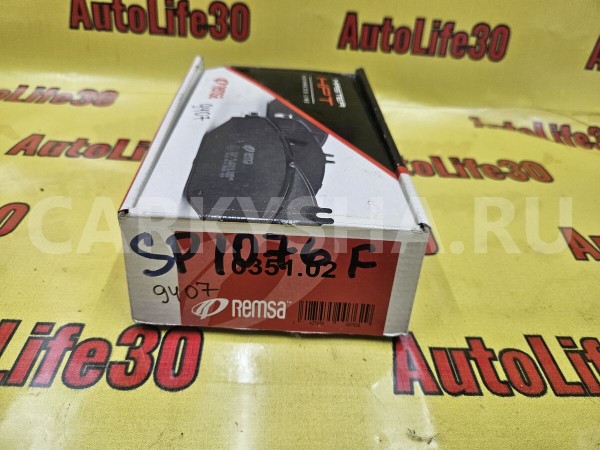 Колодки тормозные Honda Legend 