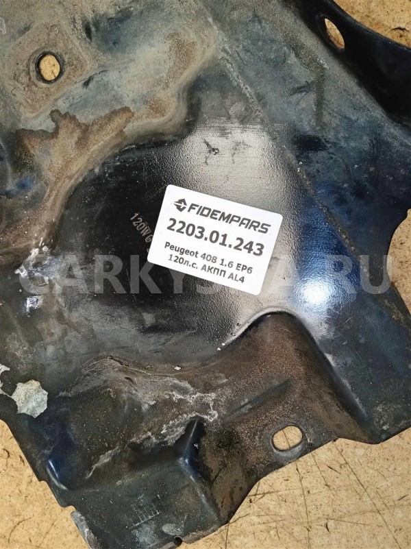 Название детали Площадка аккумулятора Модель Peugeot 3008 Peugeot 3008 оригинальный номер 1813J4