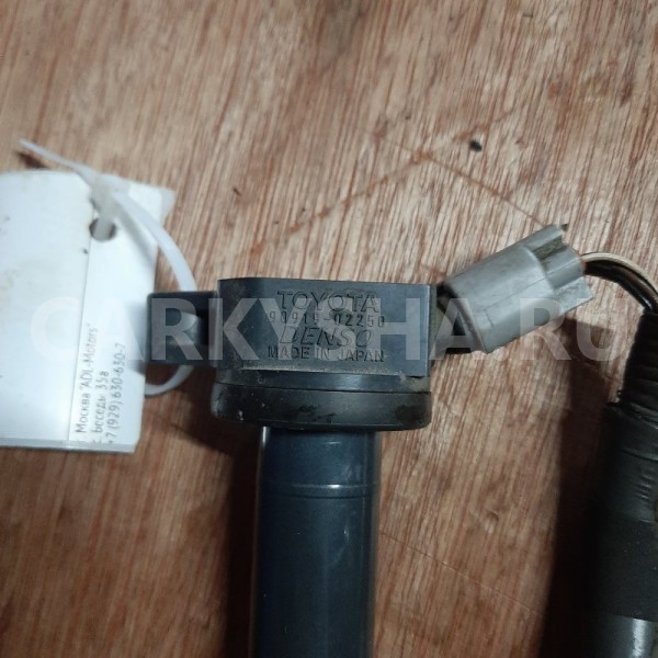 Катушка зажигания Lexus Is250 2005-2014 9091902250 4GR-FSE Lexus IS 