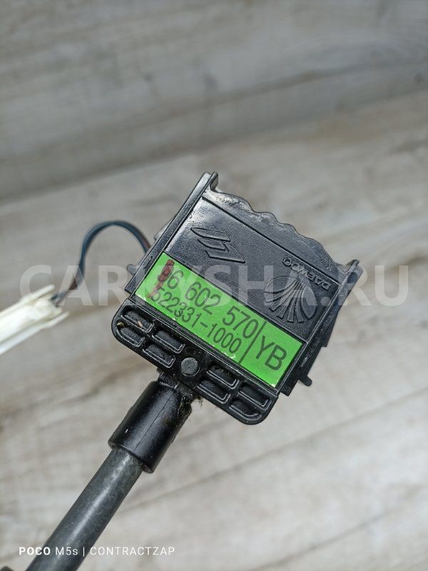 Подрулевой переключатель дворников Chevrolet Aveo I (2003—2008) Chevrolet Aveo оригинальный номер 96602570