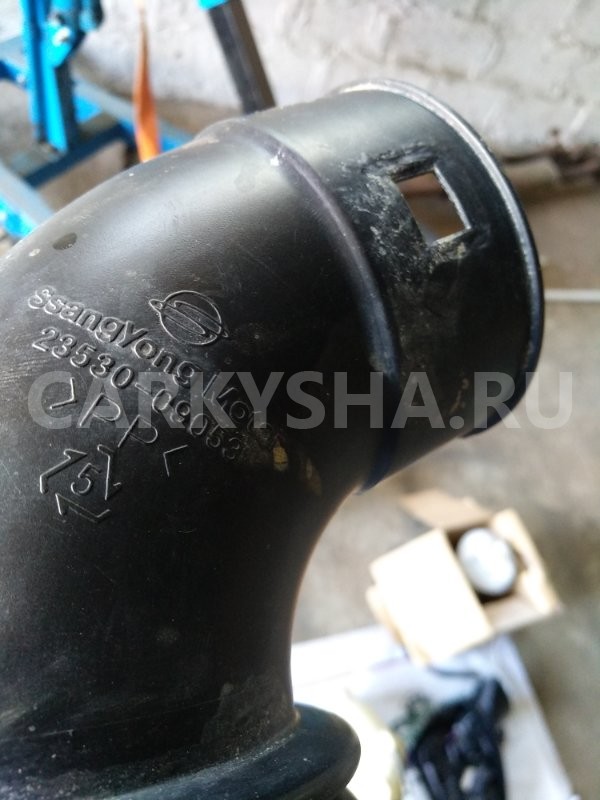 Воздухозаборник Ssang Yong Kyron 