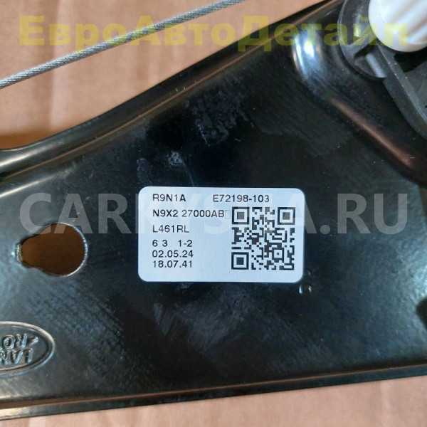 Стеклоподъемник задний Range Rover Sport 3 (L461) Land Rover Range Rover оригинальный номер LR168746