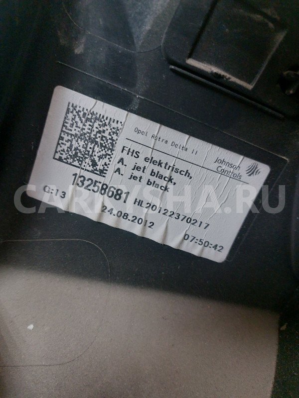Обшивка двери задней левой Opel Astra J Opel Astra оригинальный номер 13258681