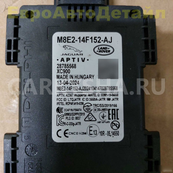 Датчик слепых зон Range Rover L460 / L461 Land Rover Range Rover оригинальный номер LR152384