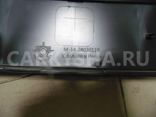 Бампер передний Skoda Rapid 2012-2020 Skoda Rapid оригинальный номер m1428030119