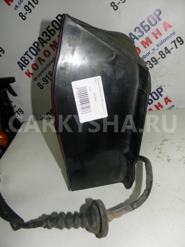 Фонарь задний левый Mazda 626 0431392l Mazda 2 оригинальный номер 431392L