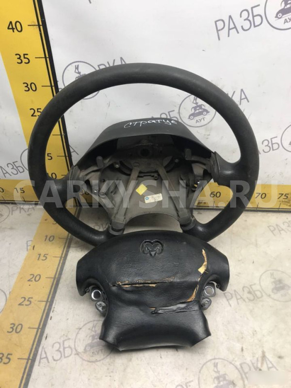 Руль с airbag Dodge Stratus 2 рест Dodge Stratus 