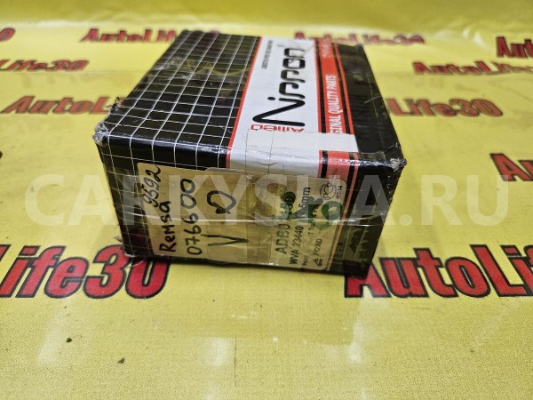 Колодки тормозные Ford Fiesta 