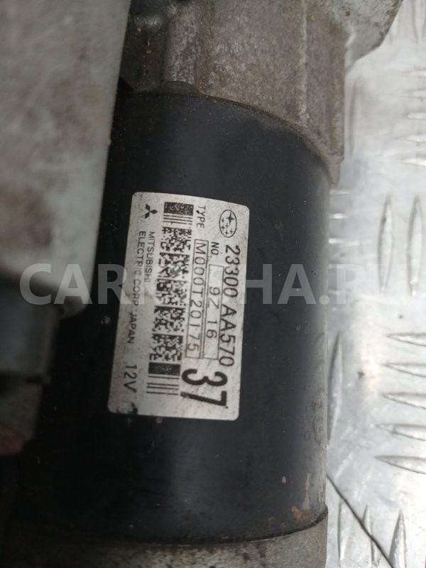 Стартер Subaru Exiga 