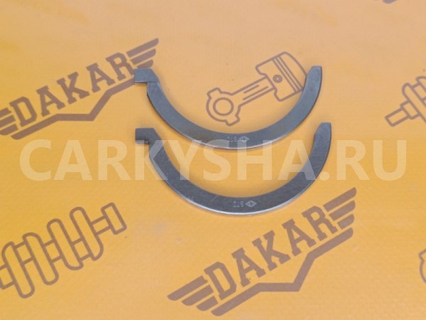 Полукольца коленвала упорные Exeed RX SQRF4J20C EXEED RX 