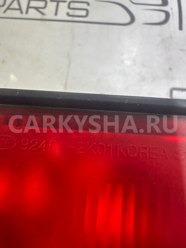 Фонарь противотуманный задний правый Kia SOUL AM Kia Soul 