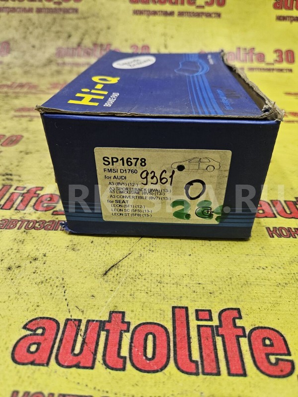 Колодки тормозные Audi A3 