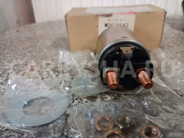 Втягивающее реле стартера Митцубиси MD618543 Mitsubishi Carisma оригинальный номер MD618543