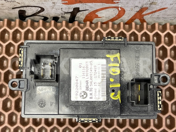 Резистор отопителя BMW 5er оригинальный номер 64 11 9 220 847, 64 11 9 220 847, 64119220847, 9220847, 64 11 9 203 323, 64119203323, 9203323, 64 11 9 179 413, 64119179413, 9179413, 64 11 9 153 807, 64119153807, 9153807, 64 11 9 355 981, 64119355981, 9355981, 64 11 9 311 938, 64119311938, 9311938, 64 1