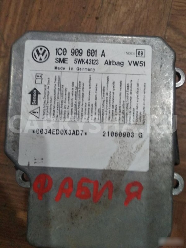 Блок SRS Skoda Fabia I (1999—2004) Skoda Fabia 